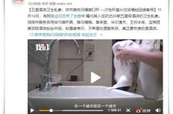 （7分钟科普）山南市企业名录及电话号码_哔哩哔哩-3