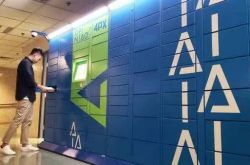 （1分钟教程）日喀则市工厂咨询热线电话_哔哩哔哩